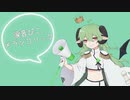 【UTAU音源配布】メランコリック【涙音ぴこ】