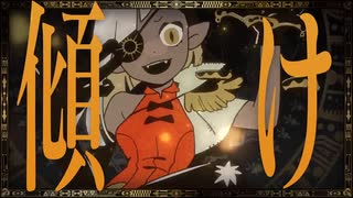 【17歳が初投稿で】唱/Ado 【歌ってみた】【心奏 -Kanade -】