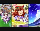 【ウマ娘 プリティーダービー】[SR][むじゃむじゃむじゃき]ナイスネイチャ