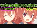 【サノバウィッチ(エロゲ)】81　甘々よりも殺伐が似合うレアな関係性【ゆずソフト】