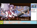 【城プロＲＥ】天突く塔はツリーのように　－ＥＸ１－　戦功攻略【ボイロ解説】★２～５＋自由枠１　※入手性重視