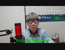 【コメント有】ニンポー 2023年11月28日18時14分 次の仕事何にしよ【ニコ生録画】