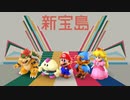 マリオRPGのレベルアップBGMを新宝島に変更してみた