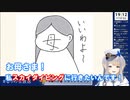 栞葉るりVS全肯定お母さま【にじさんじ】