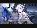 【巨女×メカ娘】ハツリバーブ-HAZEREVERB-　メインストーリー　蒼穹戦線（後編）　part 2【健全系RPG】
