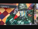 【ストリート・アート】都市の喧騒★長山＋知由理