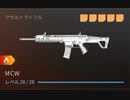 【CoD:MW3】 MCWでドミネーション　大統領が最前線に出る Part5