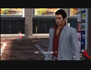 PC GAME PASS配信｜如龍6：命之詩｜NORMAL難度｜第二期 (38)
