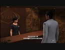 PC GAME PASS配信｜如龍6：命之詩｜NORMAL難度｜第二期 (39)