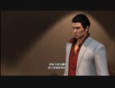 PC GAME PASS配信｜如龍6：命之詩｜NORMAL難度｜第二期 (40)