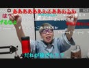 【コメント有】ニンポー 2023年11月28日19時47分 重大発表【ニコ生録画】