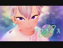 【鬼滅のMMD】プラネテス【不死川実弥】