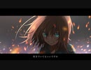 真夏の花束/可不