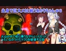 【メカフォース】生身で巨大メカと戦うあかりちゃん#６【VOICEROID実況プレイ】