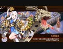 【城プロ：RE】天突く塔はツリーのように -EX1-　6体合計☆40