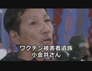 なかのひとのアンテナ！「日本列島100万人プロジェクト」～首相官邸前～ vol.6【コメ欄解放】