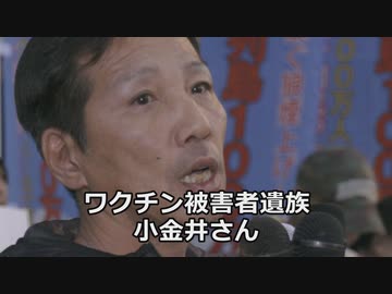 なかのひとのアンテナ！「日本列島100万人プロジェクト」～首相官邸前～ vol.6【コメ欄解放】