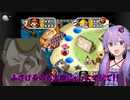 三馬鹿と吸血鬼＋αのマリオパーティ2【Part2】