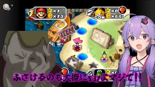 三馬鹿と吸血鬼＋αのマリオパーティ2【Part2】