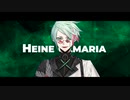 【VTuber】I AM -Heine Ulmaria-【DEBUT】