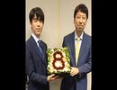 杉本昌隆八段　藤井聡太八冠を語る　ラジオ深夜便　2023/11/28　