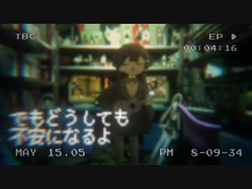【手描き】しあわせになんてならないで 【月ノ美兎】【トレス】