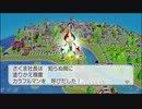 [初見]今年は大王・鉄人と世界旅行part7[桃鉄ゆっくり実況]