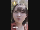 【2023年11月デビュー】月間新人セクシー女優ランキングBEST5