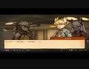 【戦火再び】戦場のフーガ2 part20