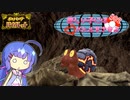 【ポケモンSV】愛しい子にはバトルをさせよ Part.2 - からやぶマグカルゴ【音街ウナ実況】