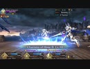 [FGO] FGO２章６部 - ノリッジの厄災