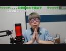 ニンポー（千代豊和）次の仕事何にしよ