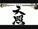 【実況】芸術は爆発だ！part22【ナルティメットストーム2】