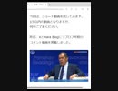ラブロフ外相「西側はウクライナ紛争を『こっそりと』終わらせたい」 #Shorts