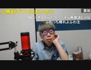 ニンポー（千代豊和）重大発表