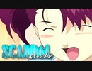 #7【実況】SCANDALースキャンダルー【やるドラDVD】