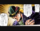 ジョジョASBRで遊びにいこう　その３１