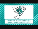 副え木としてつかえるいろいろ（自衛隊 LIFEHACK CHANNEL）夏編
