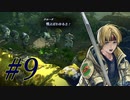 【SO2R】昔を懐かしみながら遊ぶ【#9】