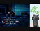 【トワイライトシンドローム 探索編】女子高生になってホラーツアー part06