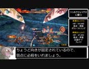 ゼノブレイド3新たなる未来RTA 2時間7分24秒 part4/5