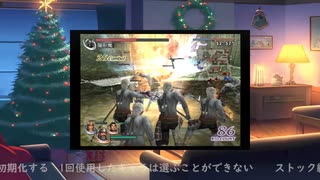 無双orochi魔王再臨　#5　縛りプレイ実況動画