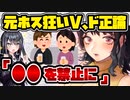 元ホス狂いV、ホスト問題に持論 「1番効果的なのは◯◯の禁止」
