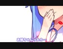 お姉ちゃんったら…
