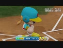 【ホロライブ】YAGOO監督といくペナントレース【パワプロ2022 ペナント】Part106