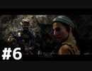 【実況】生存したいCoD:MWIIIベテラン #6【Call of Duty: Modern Warfare III】
