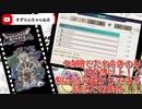 【DQM3】1時間でたね＆きのみ100個以上！？製品版序盤からできるたね集め！！【ドラクエモンスターズ3】#dqm3 #ドラクエモンスターズ3 #たね集め #周回　#ドラクエモンスターズ3育成