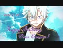 【不死川実弥誕生祭2023】シャルル【鬼滅のMMD】
