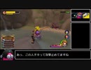 KH2FMレベル1ノーダメドライブ召喚グロアビ縛り+α part2