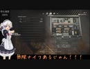 【 バイオRE4PRO / エイダ編 】あかりちゃんがまったりS+取るそうです　パート２